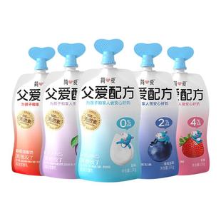 简爱父爱配方酸奶西梅葡萄无添加剂0%2%4%蔗糖果蔬酸奶草莓酸奶