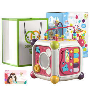婴幼儿六面体宝宝益智早教玩具1一3周岁礼物儿童因果关系盒多面体