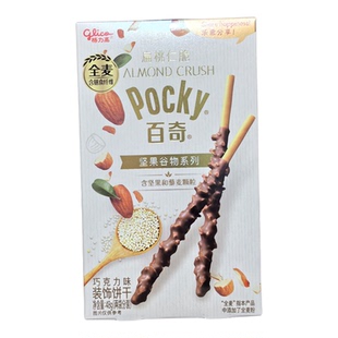 格力高百奇坚果谷物系列可可仁脆巧克力棒开心果零食饼干整箱