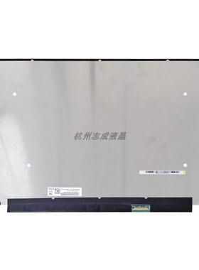 华硕ASUS笔记本电脑液晶屏156IPS