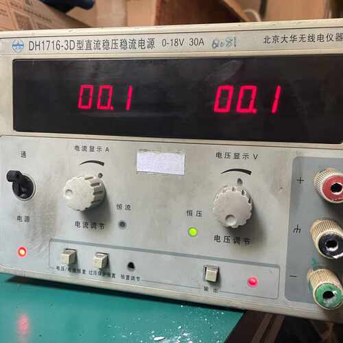 【议价-可维修】 大华 DAHUA DH176-3D 电源 30A /均有货