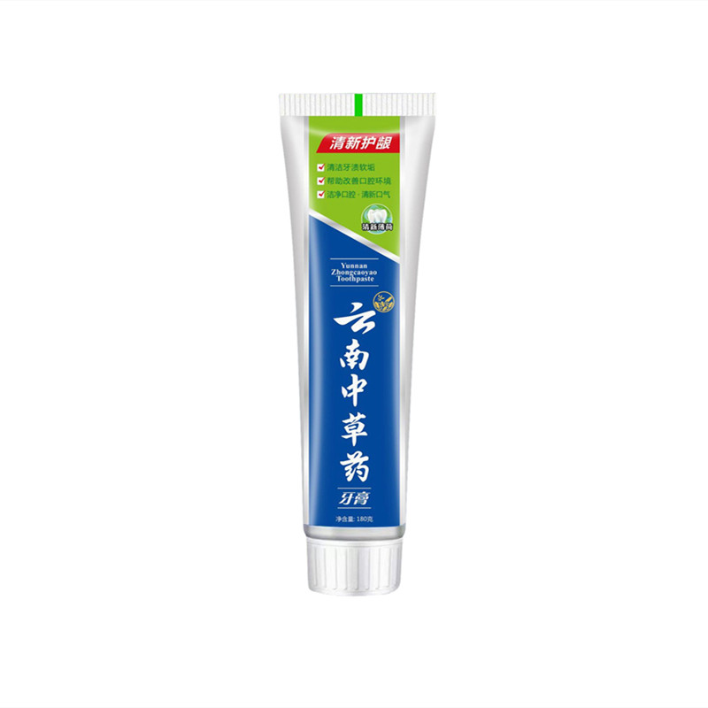 正品纯中药牙膏180g草本清火亮白去黄去牙渍薄荷味云南牙膏家庭装