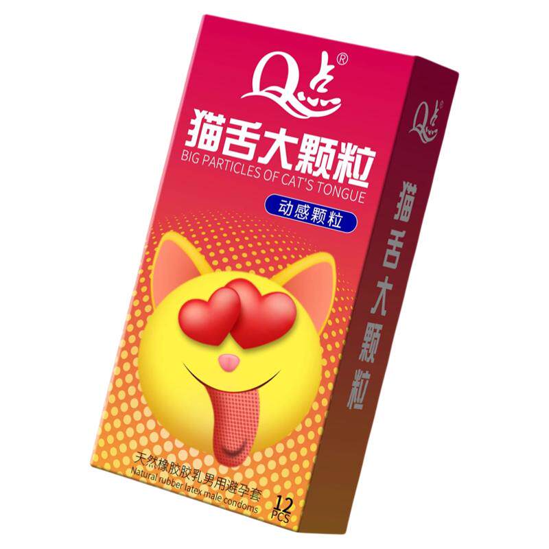 Q点大颗粒猫舌避孕套性冷淡女专用