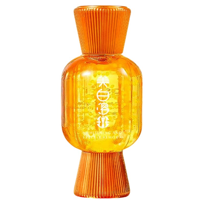 美白祛斑精华液面部护肤品200ml