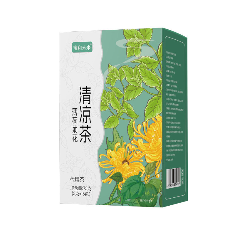 清凉茶广式茶饮清润甘甜暑热下火