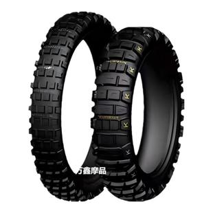 正品西普森轮胎远征鸟二代F800GS/F850GS全地形摩托车大颗粒真空