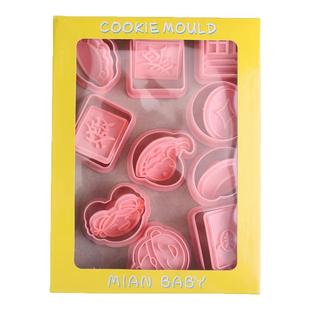 卡通新年财神元宝金币铜钱DIY食品手压饼干模具黄油糖霜翻糖切模