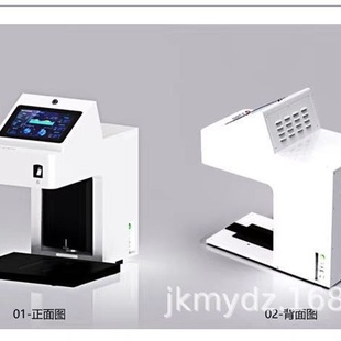 汇金HJGZ 2000B智能四章印控仪自动盖章机智能印章监控管理