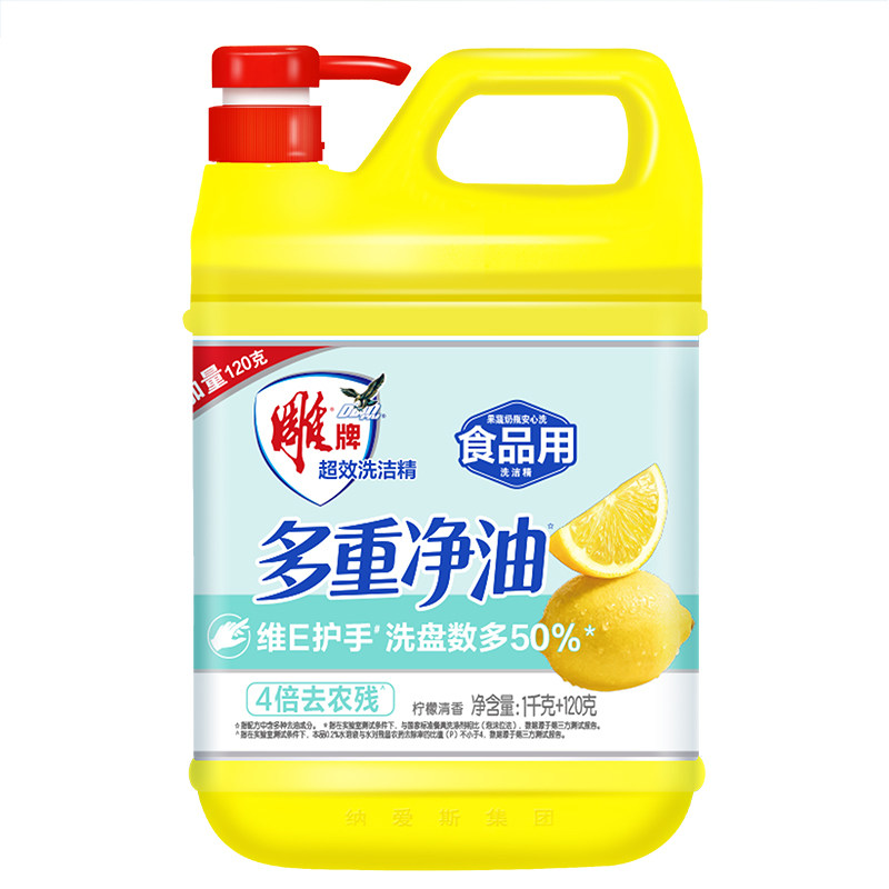 雕牌1.12kg超效洗洁精柠檬香无磷配方不伤手食品用易冲洗无残留