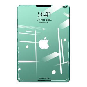苹果ipad绿光钢化膜防蓝光适用平板电脑ipadPro12.9英寸高清护眼mini8.3屏幕air5防爆贴10.2指纹11紫9.7全屏6