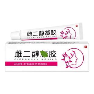 雌二醇软膏官方旗舰店天然更年期外用女性私处三醇雌激素凝胶正品
