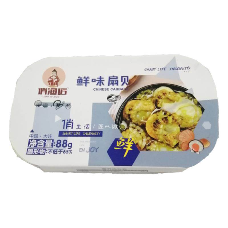 俏渔匠 鲜味扇贝肉罐头 88g贝系列