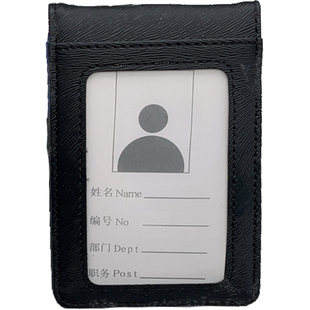 真皮民航机场证件卡套双层竖版5卡位登机牌卡多层胸卡证件卡卡套