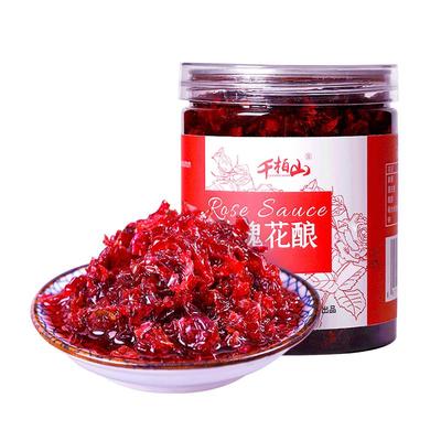 云南玫瑰酱新鲜酿制千柏山
