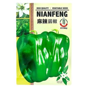 麻辣圆椒种籽灯笼型褶皱青椒种子阳台盆栽蔬菜辣椒种子麻椒方椒彩