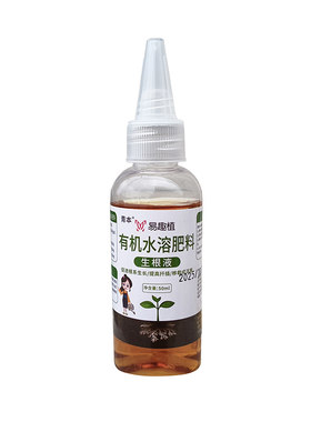 易趣植强力生根液发根剂盆栽花卉通用绿植移栽多肉换盆月季扦插
