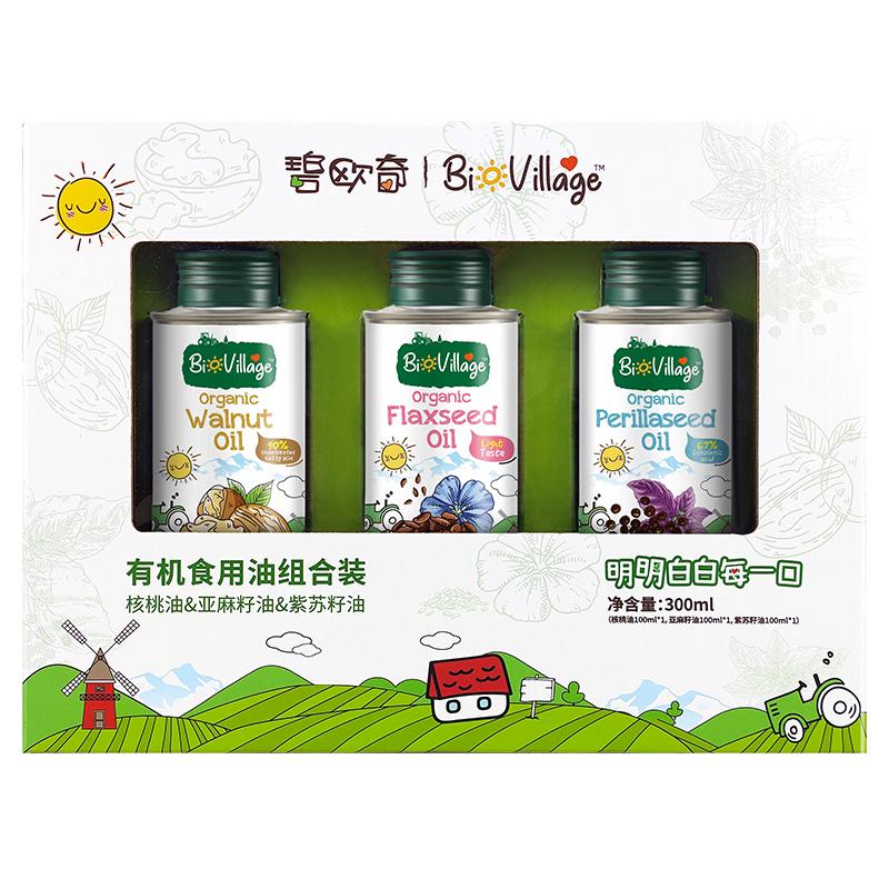碧欧奇专用有机核桃油亚麻籽油礼盒组合辅食油送婴儿量勺无添加