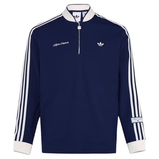 26新款adidas阿迪达斯Original男子半拉链卫衣KV8873/KV8872 