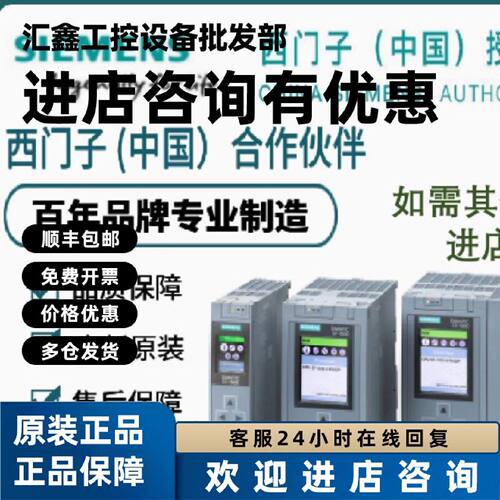 议价6ES7518-4FP00-0AB0 CPU1518F-4PN西门子中央处理器6ES75184F