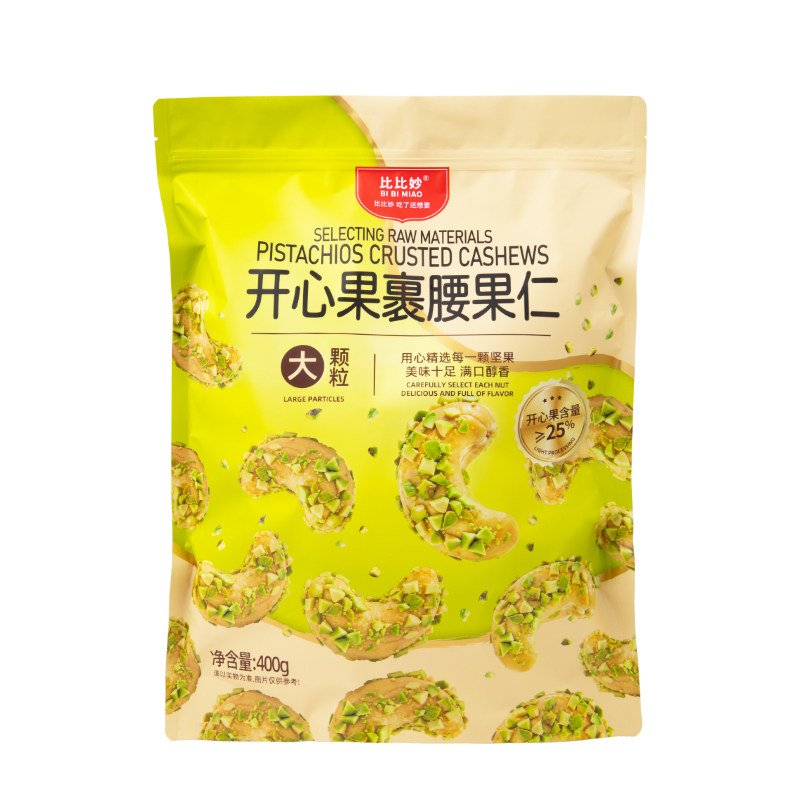 【李佳琦直播间】比比妙开心果裹腰果