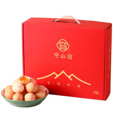 守山翁农家散养富硒鸡蛋