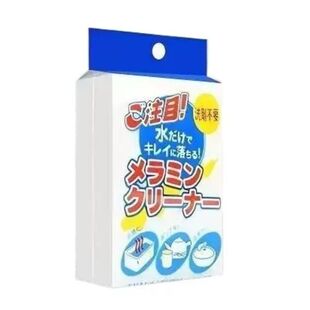 高密度纳米魔力擦海绵清洁魔术擦小白鞋擦乳胶漆墙面去污神器瓷砖