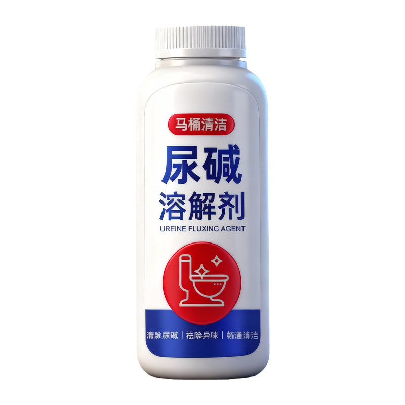 尿碱溶解剂瓦解马桶厚层顽固尿碱