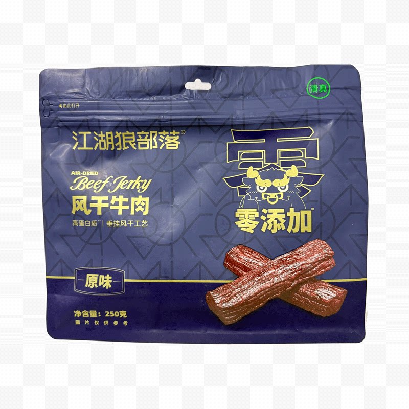 江湖狼部落内蒙古特产毛子哥风干牛肉干独立包装清真零食250g/袋