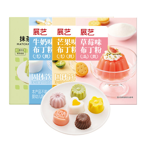展艺布丁粉原料芒果草莓奶酪鸡蛋diy果冻粉手工自制家用双皮奶粉