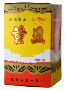 福建茶叶闽南乌龙茶霞漳牌伴手礼