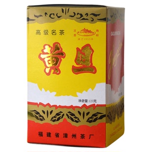 漳州茶厂福建霞漳牌黄旦茶叶古早味闽南乌龙解腻舒畅新茶浓香盒装