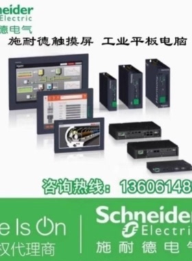 议价触摸屏HMIG5U22/HMIG5U2/HMIDT542/HMIDT642/HMIDT651/HMIDT7