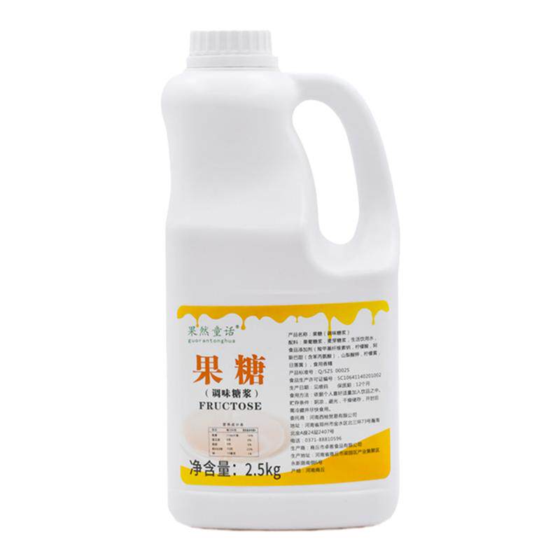 2.5kg果糖糖浆 果汁饮料调味果葡糖浆冰糖商用咖啡奶茶店专用原料