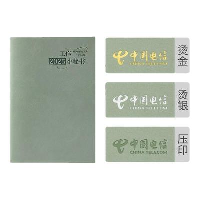 2026年新款B5皮面工作小秘书创意办公每日计划本时间管理自律打卡效率手册A5月计划日程本笔记本子可定制logo