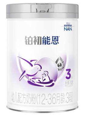 重磅升级铂初能恩3段760g添加HMO
