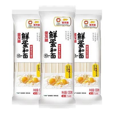 金龙鱼鲜鸡蛋麦芯挂面袋装龙须面阳春鲜面条荞麦方便面家常料理