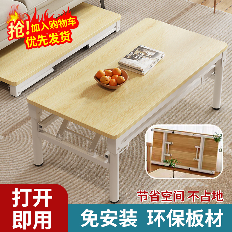折叠桌子家用长方形餐桌出租屋宿舍饭桌小地桌简易户外矮桌方形桌