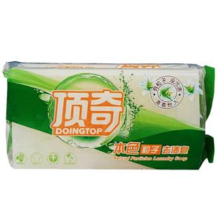 顶奇大块洗衣皂300g家用家庭装粒子透明皂肥皂洗衣服留香香皂箱装