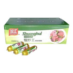 双汇爆炒王200gx20支整箱即食配餐或炒菜搭配休闲零食包邮