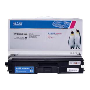 格之格适用于兄弟TN-471墨粉盒Brother L8260cdn 9310cdw  8360cdw 9750cdw 8690cdw彩色打印机8900CDW硒鼓