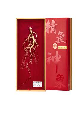 神象18年以上1参1证1形态野山参