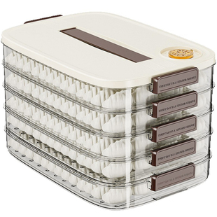 日本饺子收纳盒冰箱用饺子盒子冷冻盒子食品级馄饨水饺速冻盒托盘