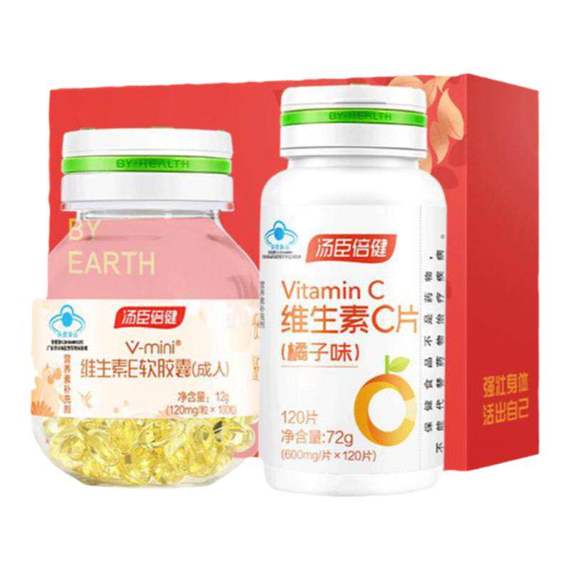 组合维生素c咀嚼片汤臣倍健