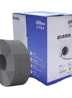 原装大华网线DH-PFM1920I-5EU超五类六类非屏蔽网线监控安防布线