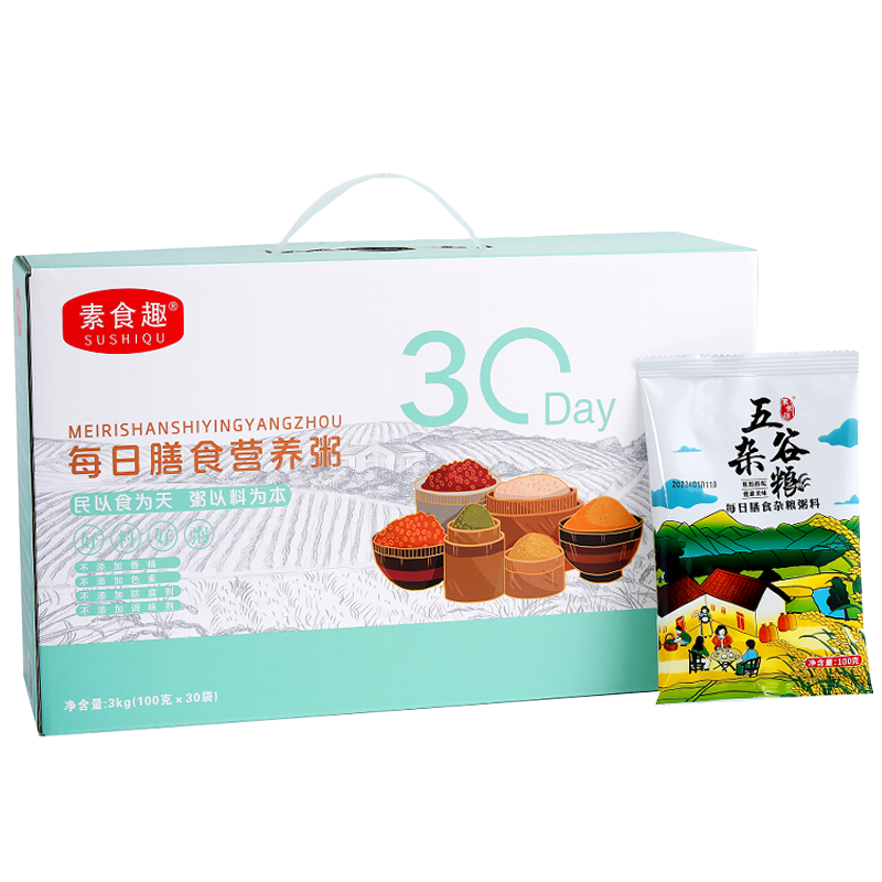 30天五谷杂粮组合粗粮八宝粥米儿童孕妇月子小包装每日养生营养粥