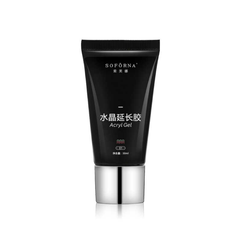 索芙娜水晶延长胶无纸托延长光疗
