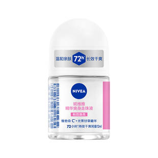 【天猫U先】妮维雅精华爽身滚珠女男士腋下除臭持久留香12ml