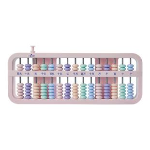 算盘儿童珠心算小学生二年级一年级幼儿园五珠珠算专用老式下册5珠7珠13档数字数学学具计数器算术数教具神器