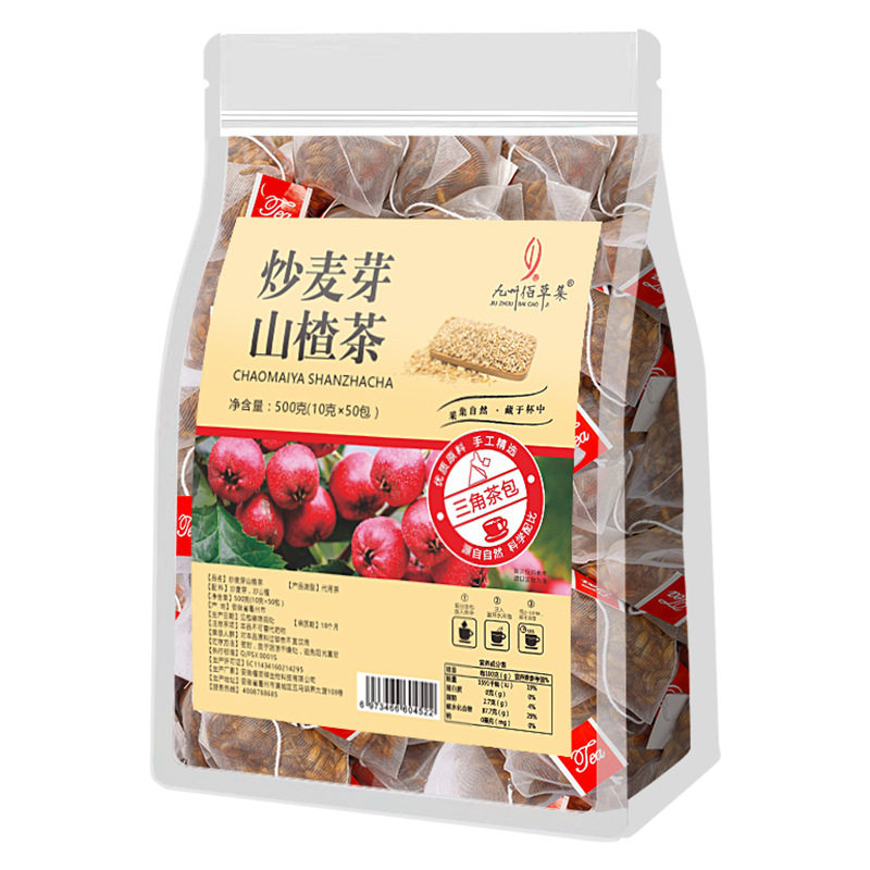 九州佰草集炒麦芽山楂茶
