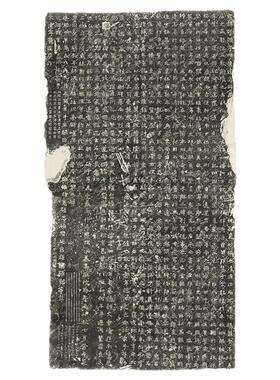 高清艺术喷绘画芯字帖学习卷轴画